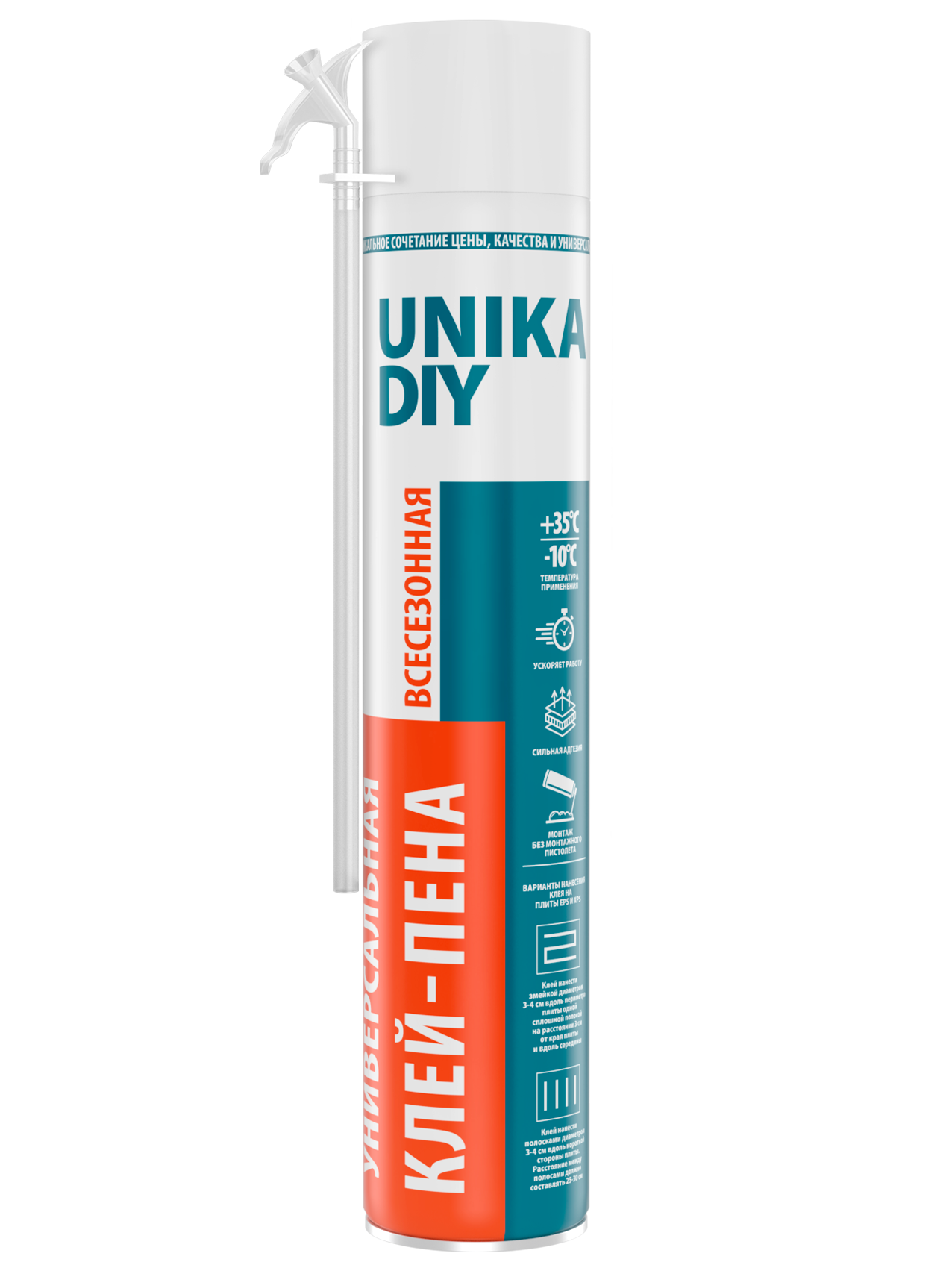 Клей-пена напыляемая UNIKA DIY всесезонная бытовая